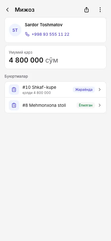 Мижоз картаси
