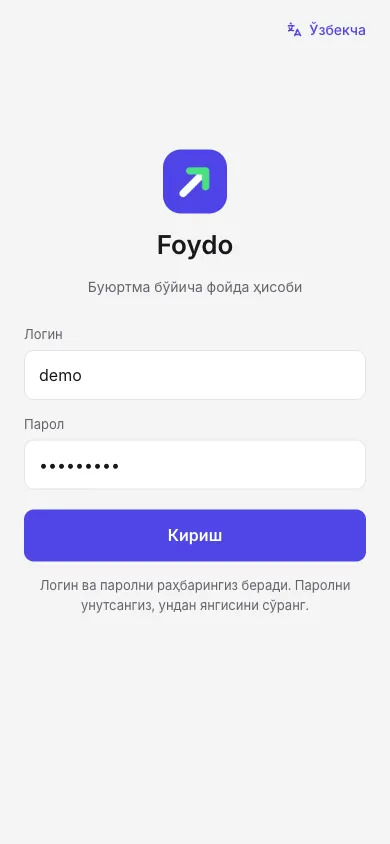 Иловага киринг