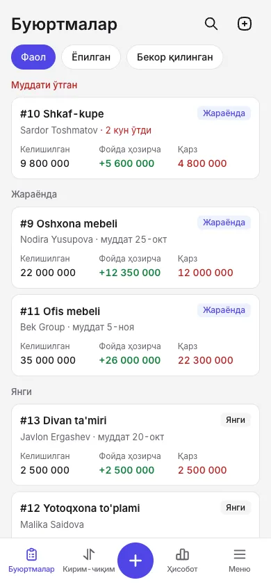 Буюртмалар рўйхати